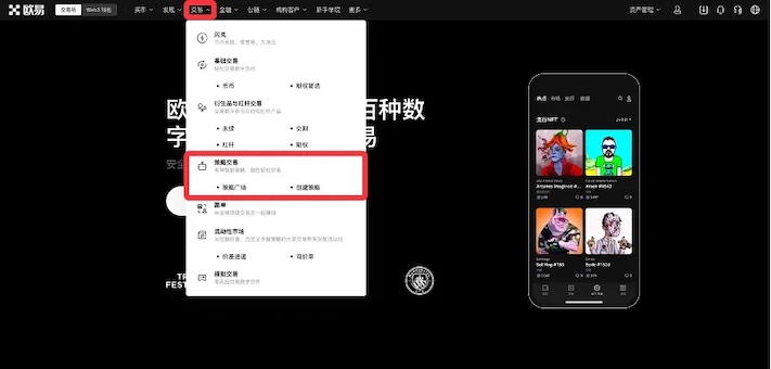如何使用 OE的策略工具进行策略交易？ - php中文网